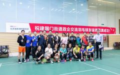 “羽”您相约，“瀛”在“浙”里：建国门街道政企交流活动在瀛和律所举办