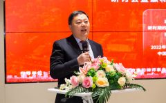 新时期刑辩论坛开幕 30位学者律师论道瀛和