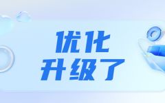 激励宝优化升级 我们到底想解决瀛和律师什么问题？