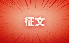 评选｜2022年度瀛和全国十大无罪辩护经典案例