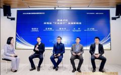 瀛和律师出席南方财经法律高峰论坛并参加圆桌论坛