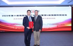瀛和律师荣获强国知识产权“年度十佳知识产权咨询师”称号