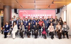 瀛和召开2024年第一次线下合伙人会议