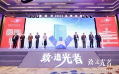 北京总所荣膺“卓越品牌影响力律所100佳”
