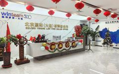 北京瀛和（大连）律师事务所