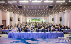 瀛和马传良律师出席市律协数字经济研讨会并发言