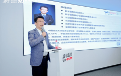 瀛和申伟律师受邀出席世界移民律师论坛并作家办业务演讲