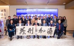 15位资深律师秒聚瀛和刑辩论坛 纵论金融犯罪辩护热点难点问题