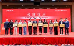 瀛和成为中国司法便民平台首批全国战略共建单位