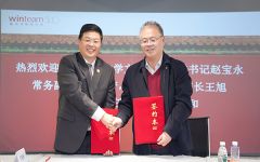 北京科技大学文法学院与瀛和雄安签署共建协议