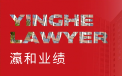 瀛和签约中国社会科学院财务基建管理局