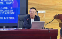 瀛和赵中华律师受邀为福建省住建领域调解员培训班授课