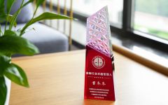 瀛和管委会主任董冬冬荣膺“律师行业卓越管理人”称号