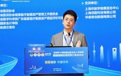 陈双律师受邀在上海国家会计学院开展医疗数据资产化课程