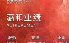 瀛和成功入围中国节能法律部法律中介机构库