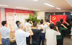 瀛和党总支部开展“铭记历史 砥砺初心”主题党日活动