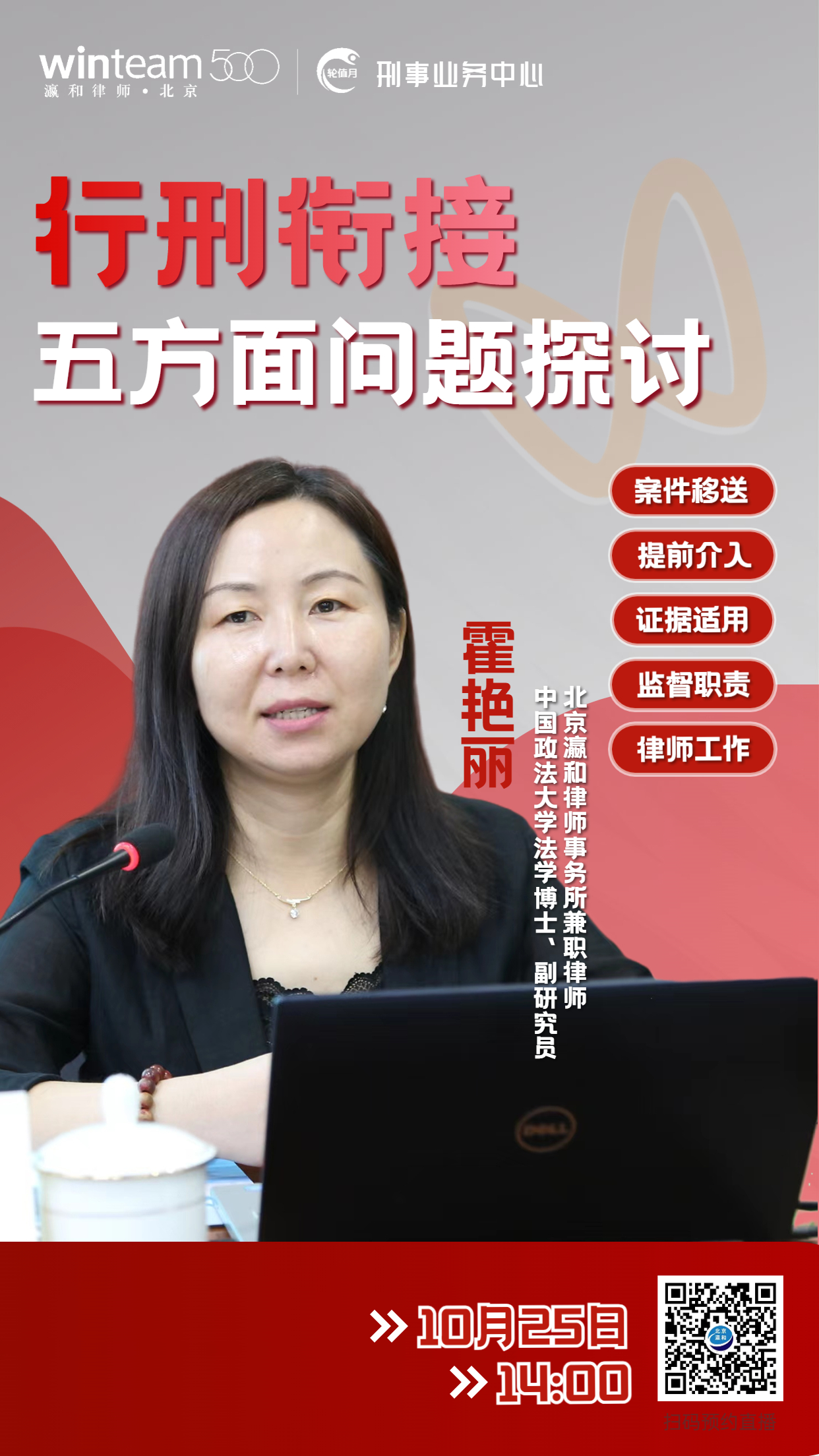 房地产形象包装简约风海报.jpg
