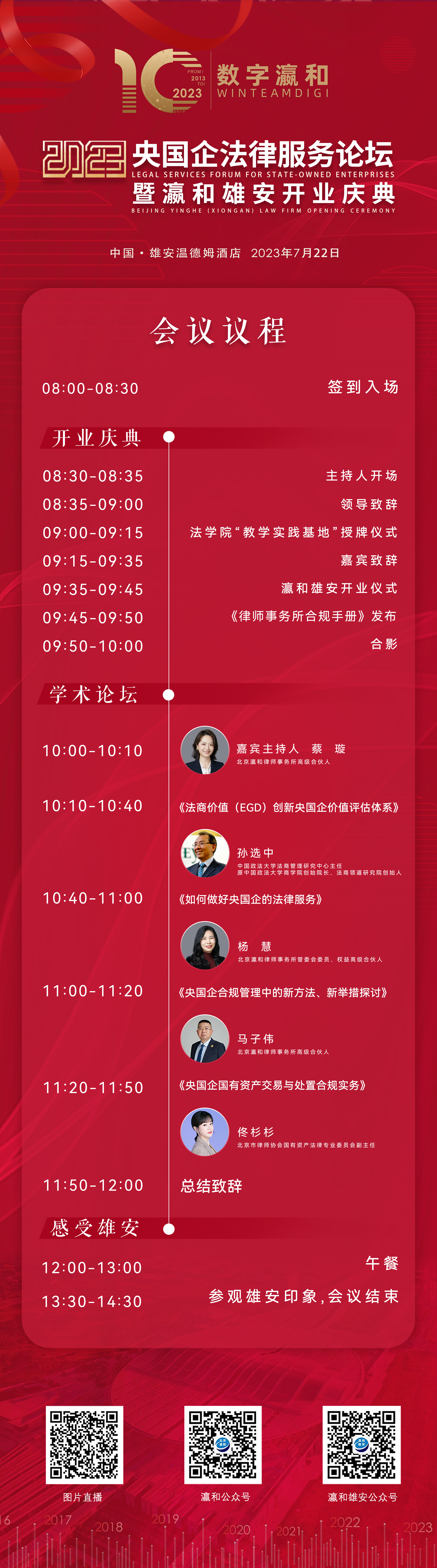 微信图片_20230719151733.jpg