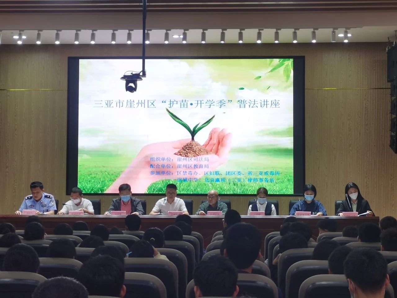 微信图片_20231113153722.jpg