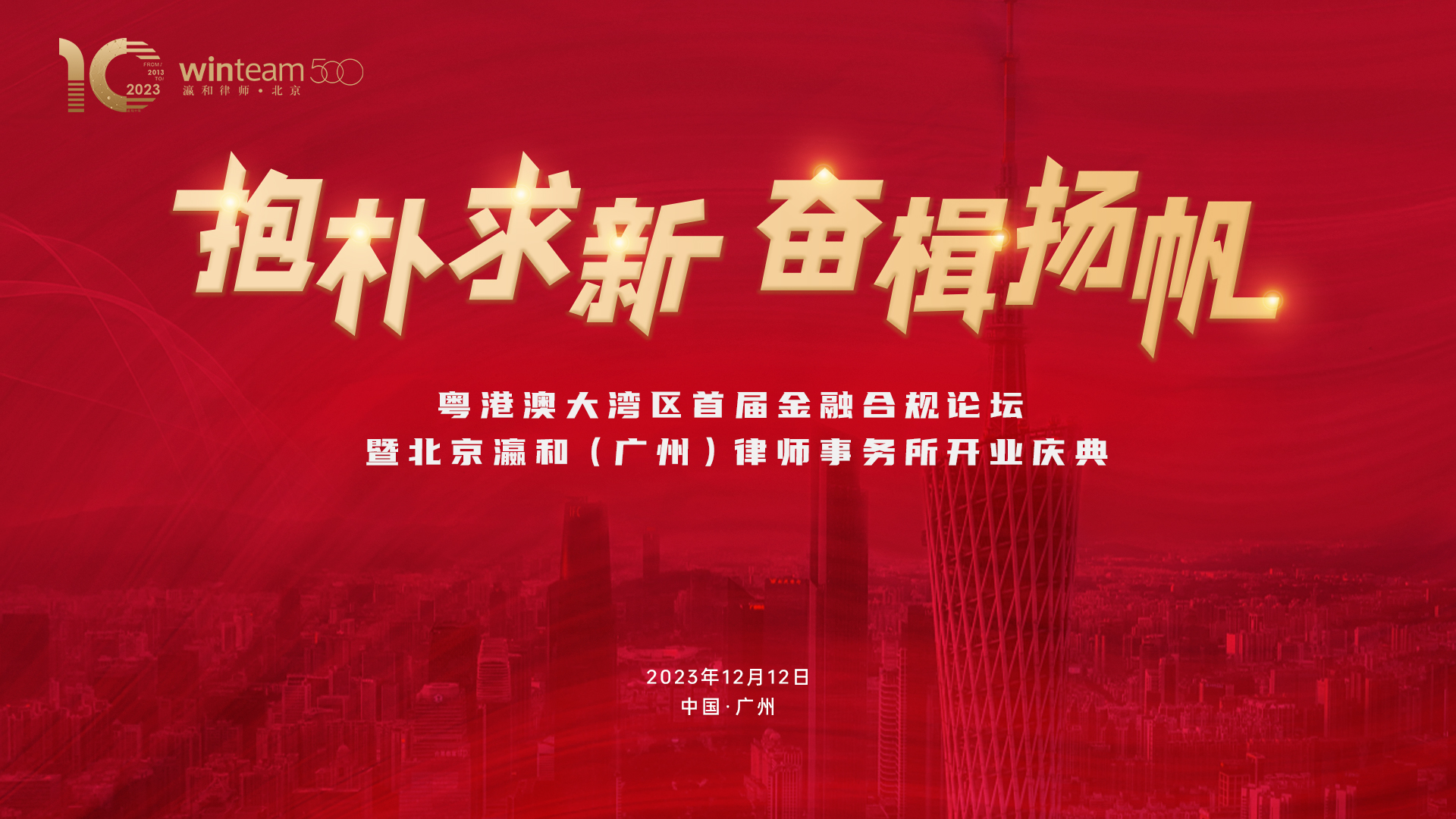 微信图片_20231103133327.jpg