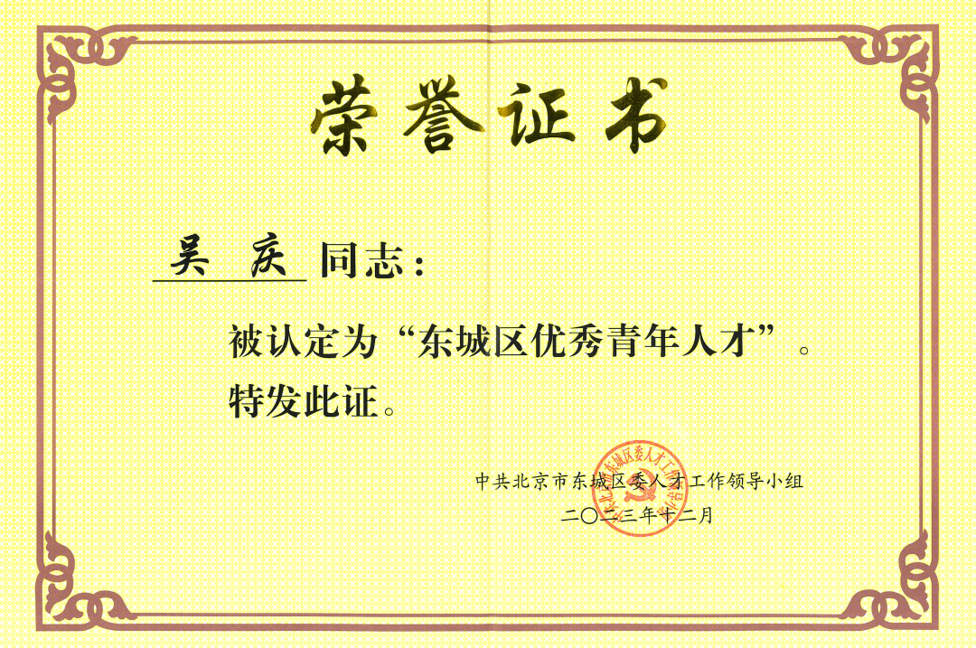QQ截图20231226135504.png