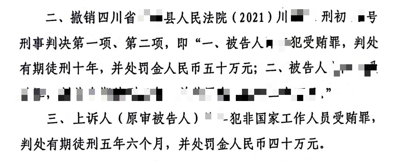 微信图片_20240102102116.png