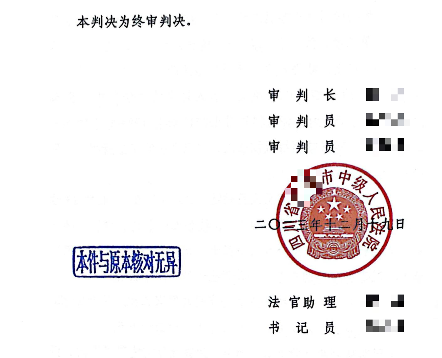 微信图片_20240102102111.png