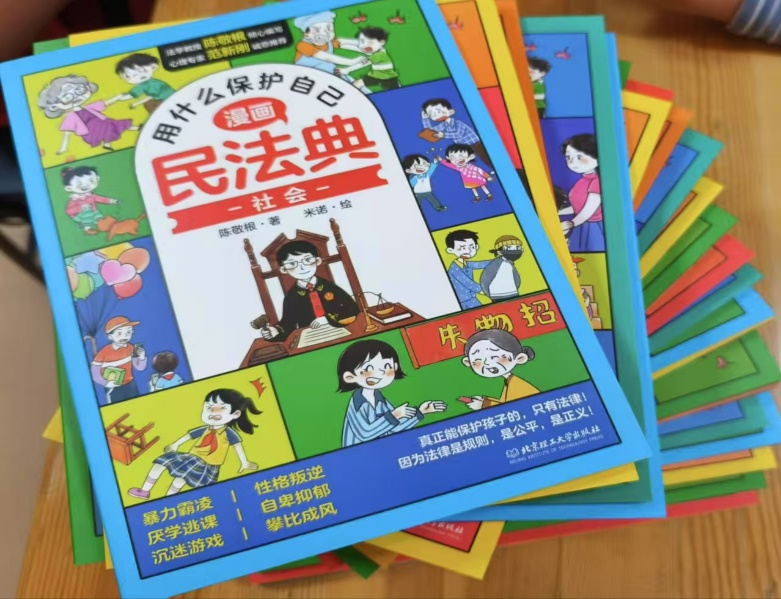 图片3.png