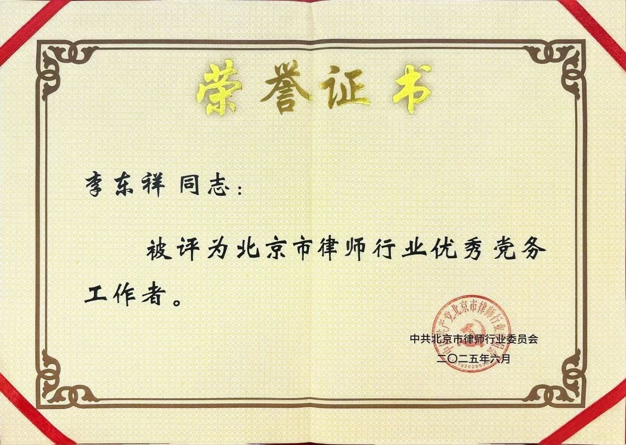 微信图片_20250703165119.jpg