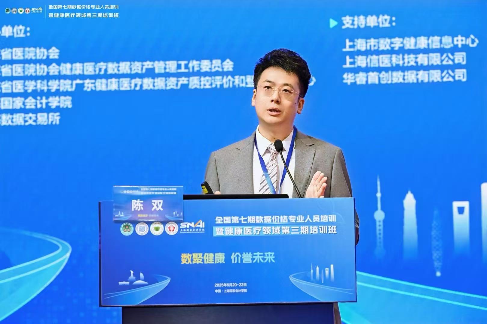 微信图片_20250701100524.jpg