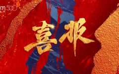 瀛和成功入围中国节能法律部法律中介机构库