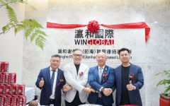 瀛和谢伟俊（前海）联营律师事务所，诚邀您的加入！