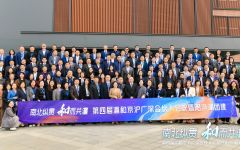 第四届瀛和京沪广深合伙人会议暨阳澄湖团建圆满落幕