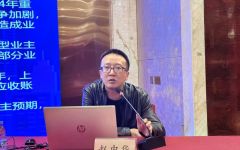 瀛和赵中华律师获全国住建联调委感谢信