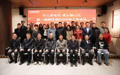 瀛和与第一健康报道达成战略合作！