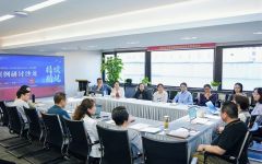 瀛和经典商事案例实践沙龙第006期圆满举办