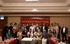 第十届瀛和出海论坛暨2026年瀛和印尼央民共进论坛圆满举行