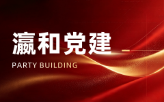 党员律师说 | 从赤水到雪域：一名党员律师的新长征独白