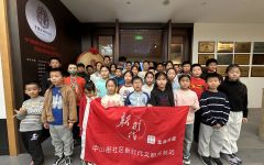 通州区北苑街道中山街社区学生家庭走进律师博物馆