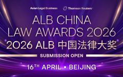 瀛和律师入围2026ALB年度知识产权律师大奖