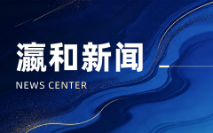 文化 | 瀛和律师事务所京南团建之旅圆满落幕