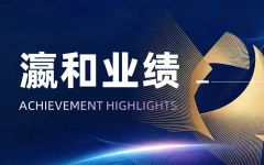 刘静律师为佛山大型家具企业提供反倾销专项合规体系建设