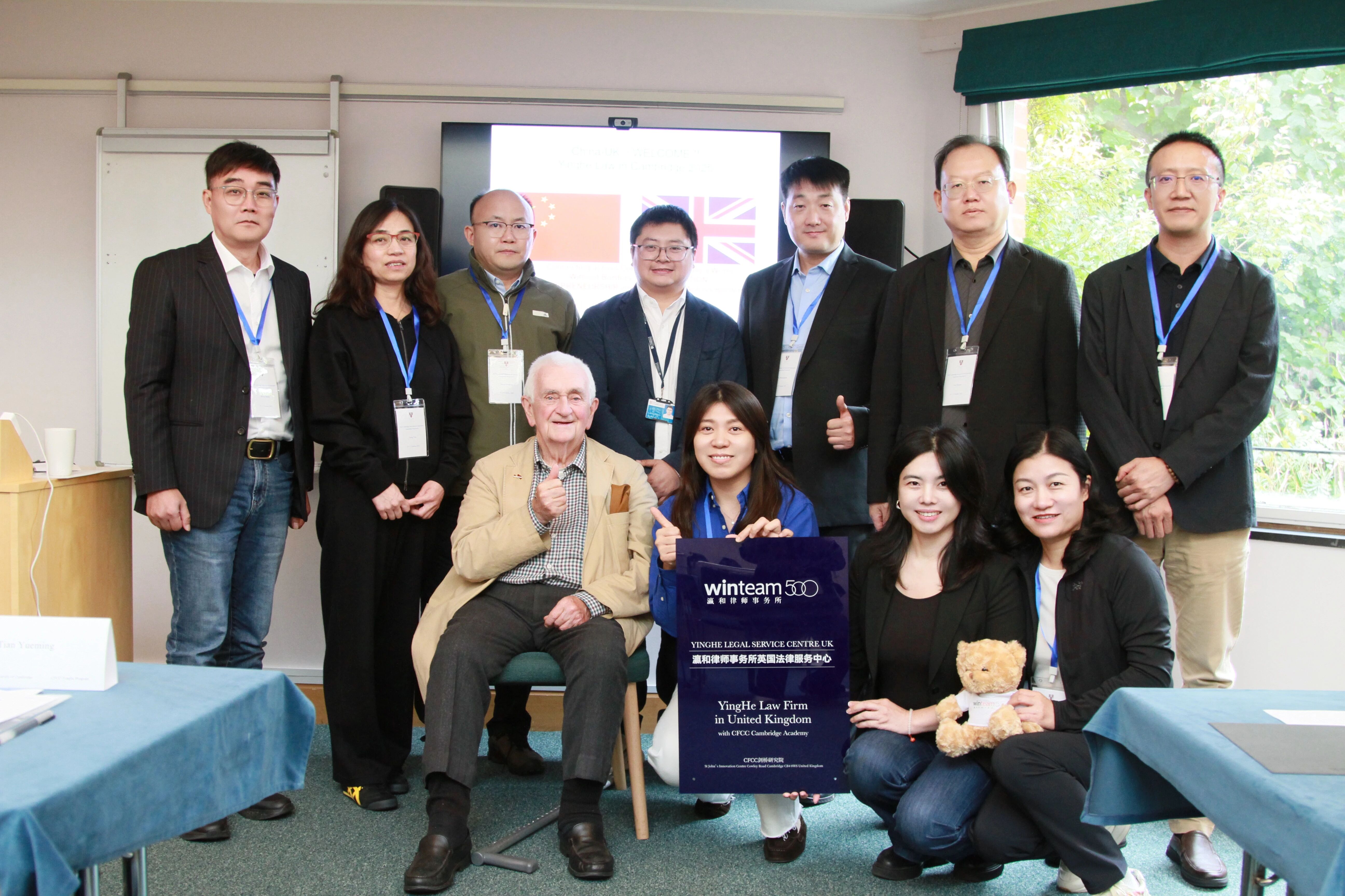剑桥英国法律服务中心.jpg