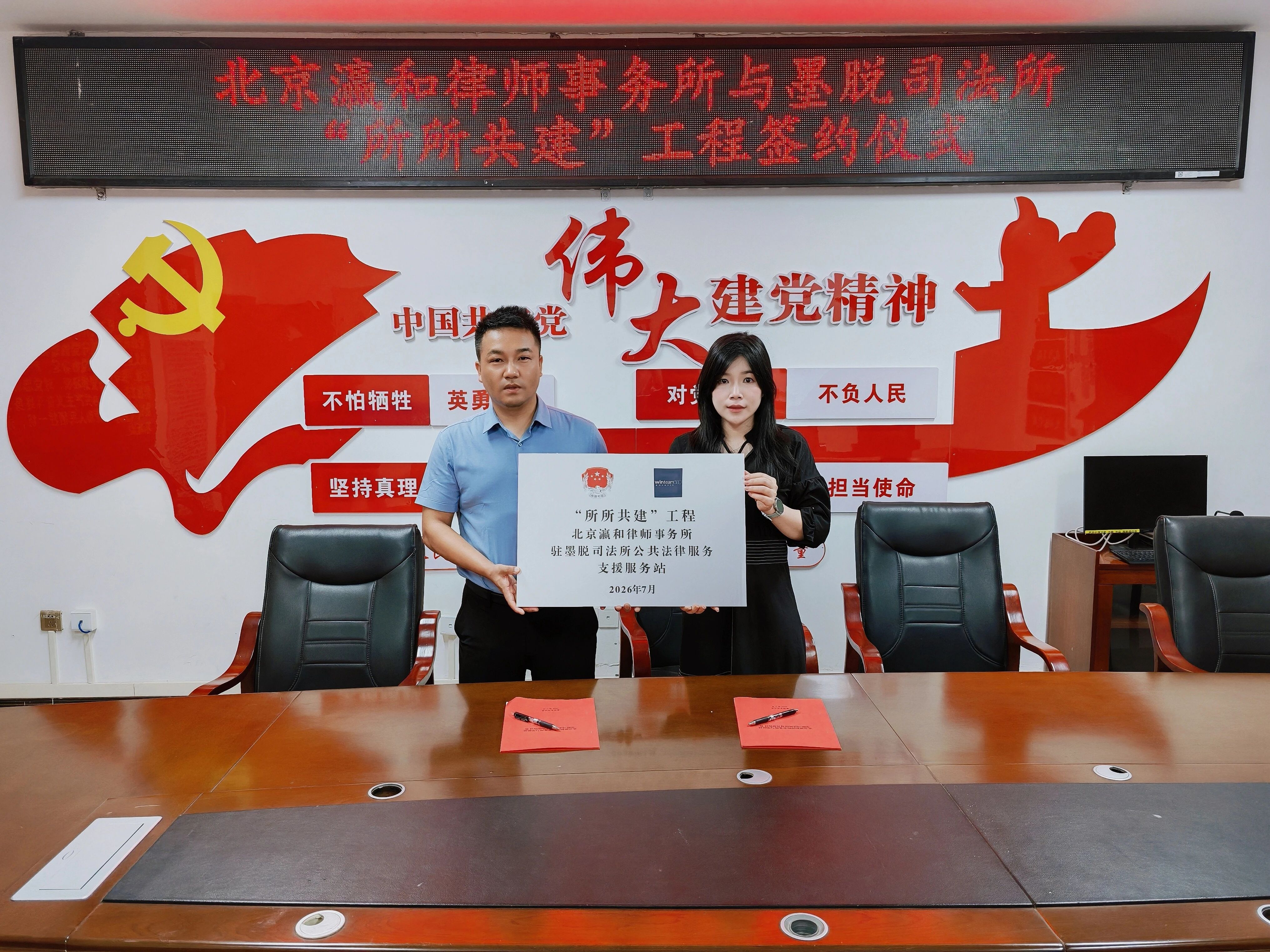 1785383236947144.jpg 微信图片_2026-07-30_114707_909.jpg